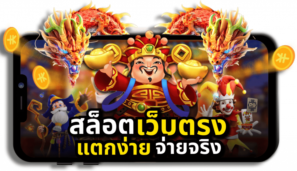 รีวิวเกมสล็อต win666