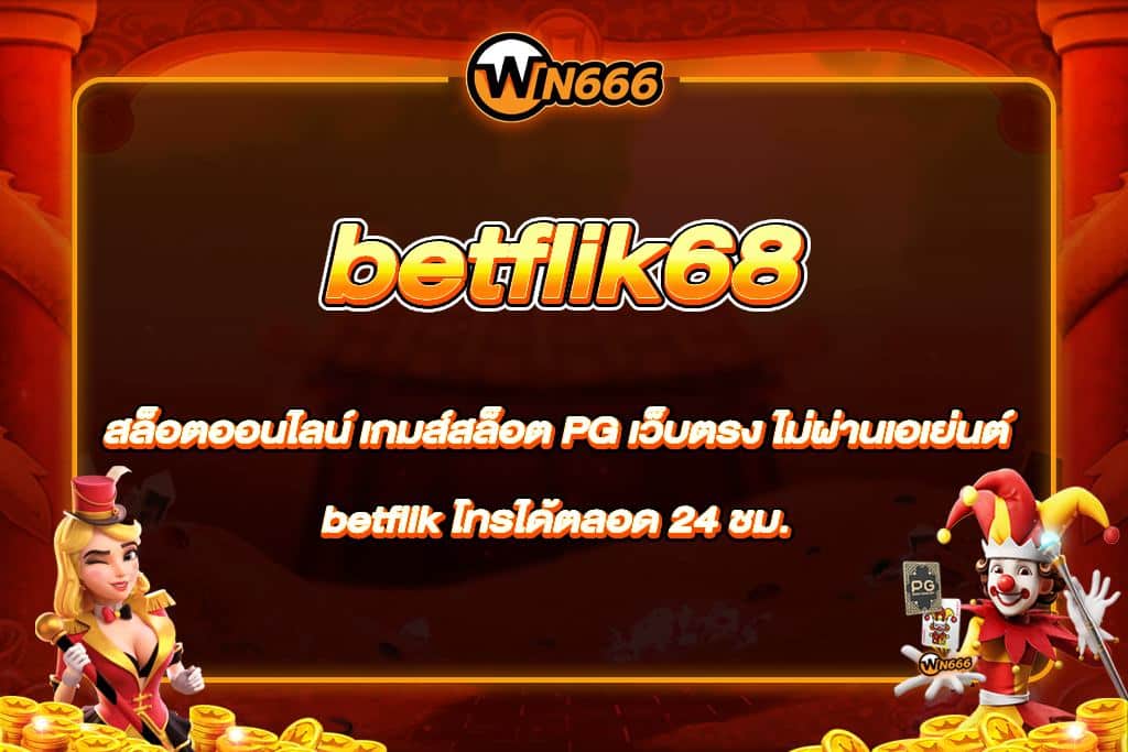 betflik68